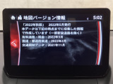 地図データーの更新ご希望のお客様は販売店スタッフにご相談ください。