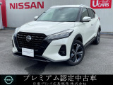 ♪ 弊店のキックスにアクセス頂き本当にありがとうございます。ネットでのご縁に感謝です。しっかりとご縁を大切にします(^o^) ♪