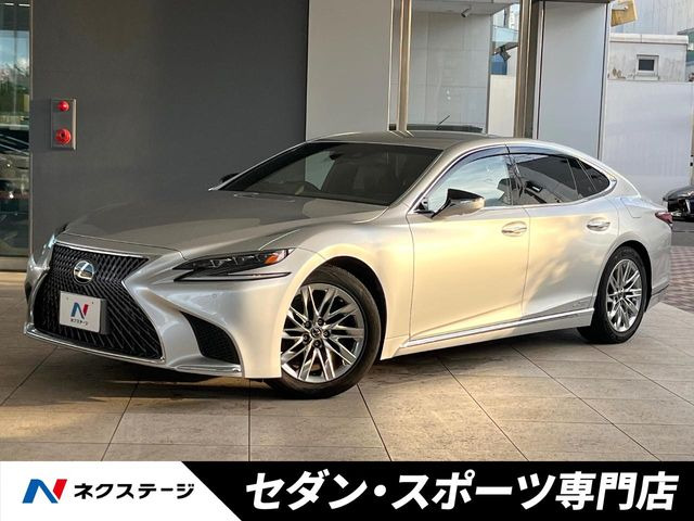 LS 500h Iパッケージ