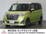 ◆株式会社ホンダモビリティ近畿◆兵庫県、京都府、大阪府、奈良県、和歌山県の100を超える店舗でアフターフォローをさせていただきます!!