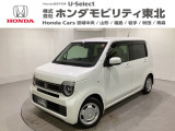 東北六県をカバーする『ホンダモビリティ東北』の全在庫のご商談も、ご希望に合わせて可能です。お気軽にお問い合わせ下さい。なお、他店にて展示の中古車は店舗間に応じて別途陸送費がかかります。ご了承ください。