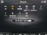 専用日産コネクトメモリ-ナビ:(SD方式)で、初めての道や遠出でも安心です!もちろんBluetoothやTV視聴機能搭載なので、好きな音楽を聴きながら楽しいドライブを♪