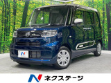 電動スライドドア バックカメラ 衝突被害軽減システム 禁煙車 ドラレコ