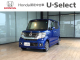 この度は数ある車の中から、ホンダカーズ高知野市店の車両をご覧いただき誠にありがとうございます!ぜひ最後の写真までご覧になってください!