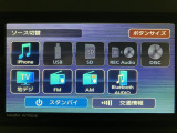 Bluetoothなども対応していますよ♪