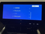 無線でBluetooth搭載機器を接続出来スマートフォンを接続して音楽を聴いたり、ハンズフリーで電話も可能です!イヤホンコードの煩わしさから解放、断線の可能性減少。快適な運転を提供します!