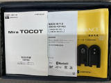 スマートキーは鍵をバッグに入れたままでもドアロックの開閉やエンジンのON・OFFができます。夜間や雨の日も鍵を探さなくて良いので便利です。