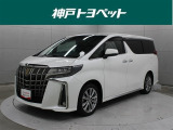 トヨタ アルファード