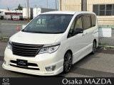 大阪マツダ香里ULです。セレナ が入荷致しました!ご検討お願い致します。