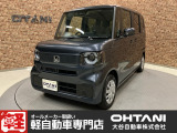 ■軽・普通車の届出済未使用車専門店の大谷自動車■ オールメーカーの届出済未使用車を取り扱っております。気になるお車がありましたらぜひお問い合わせください。お電話もお待ちしております(073-462-0492)
