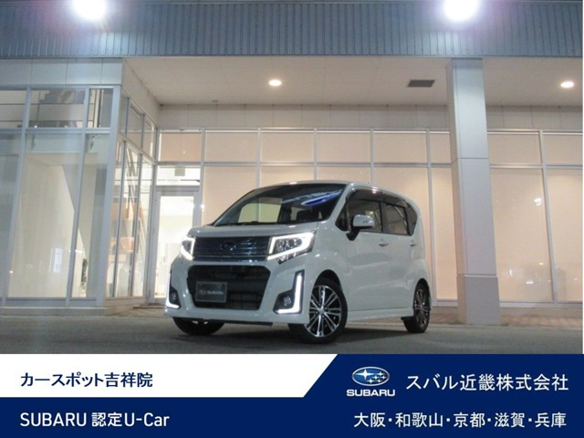 ステラ  RS スマートアシスト