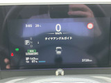 メーター内センターディスプレイには車の様々な設定や情報が表示されます。