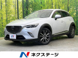 4WD ターボ ディーゼル マツダコネクトナビ バックカメラ