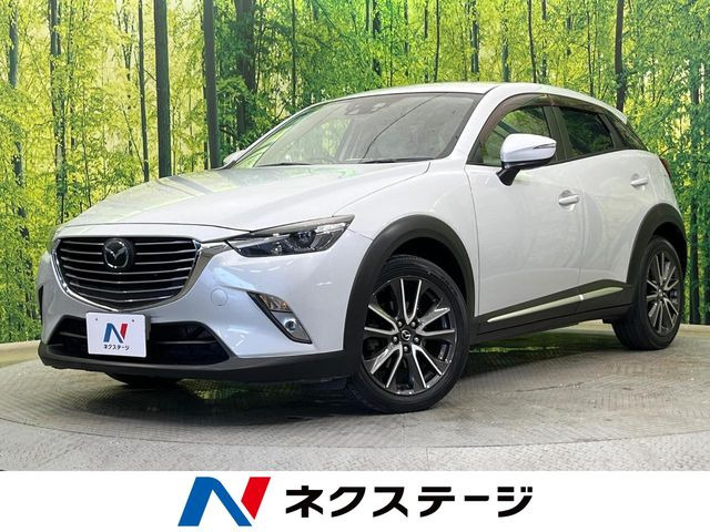 CX-3 1.5 XD ツーリング Lパッケージ