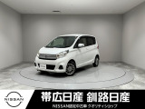当社の車をご覧いただきありがとうございます。釧路日産釧路本店です。