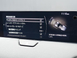 こちらのお車には先進安全装備が多数搭載されています。衝突被害を回避あるいは軽減するためのブレーキや、後方死角からの接近警報、車線逸脱を防止する警報装置など、詳しくはスタッフまでお尋ねください。