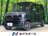 両側電動ドア バックカメラ 衝突被害軽減システム レーダークルーズ