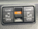 【両側パワースライドドア】スマートキーや運転席のスイッチで後席両側スライドドアの開閉が可能♪電動だから力を入れてドアを開ける必要が無く、小さなお子様でも簡単に開け閉めでき快適です♪