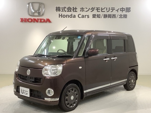 ムーヴキャンバス X メイクアップ SAII 