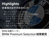 X2 xドライブ20d Mスポーツ 4WD 