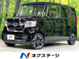電動スライドドア ホンダセンシング アダプティブクルーズ 寒冷地仕様
