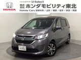 支払総額は展示車のある県の当月登録、店頭納車の場合の価格です。『ホンダモビリティ東北』6県の全在庫のご商談も可能です。なお、当店では転売目的でのご購入はお断りさせて頂きます。