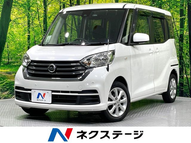 デイズルークス X Vセレクション 