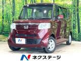 電動スライドドア 純正ナビ バックカメラ 禁煙車 ドラレコ スマートキー