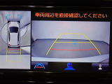 全周囲モニター付きで後退時に車両周辺が確認できるので安心です。車はどうしても死角ができますので、万が一のために必要な装備です。ただあくまでも補助装備ですので、目視での確認をお忘れなく!