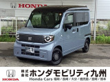 【NVAN:e】電気自動車が入庫しました。当社デモカーです。整備記録簿や取扱説明書なども勿論揃っています。使用状況などもハッキリしている車両は安心してお乗り頂けます。