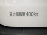 積載量は400kg!