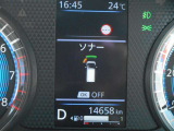 前後にソナーを装備。障害物に近づくと、音と画面でお知らせします。