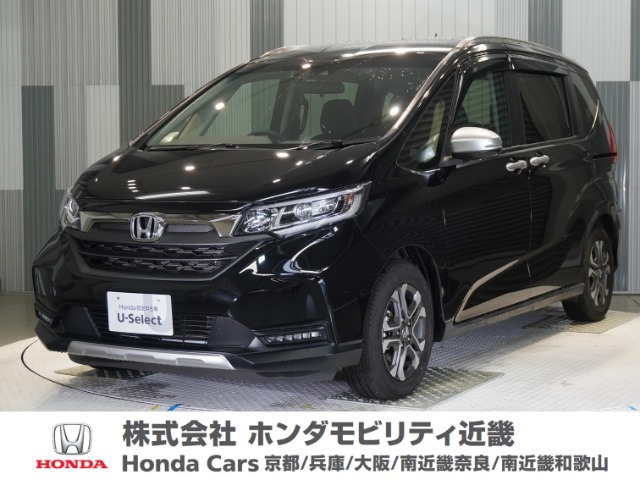 ホンダ フリード 