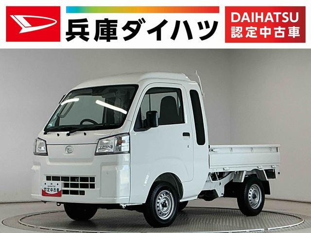ハイゼットトラック ジャンボ スタンダード 3方開