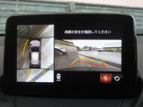 車両の前後左右にある4つのカメラを合成することで、まるでご自身のクルマを空から見ているような俯瞰での映像を映し出してくれます。バック時ももちろんのこと、前進時に視界の悪い交差点でも役に立ちますね。