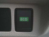 実質燃費を向上させる、ECOモード機能付き!