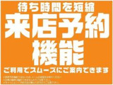 お手持ちのPC・スマホを使用してのオンラインで車両のご案内含めた相談をご利用いただけます。詳細は店舗スタッフまでお尋ねください。