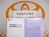 取扱説明書とメンテナンスノートもあります☆品質評価シート付いてます!
