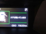 現在の走行距離です。