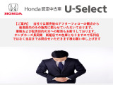 ヴェゼル 1.5 ハイブリッド Z 