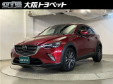 近畿圏在住のご来店頂けるお客様への販売とさせて頂きます。