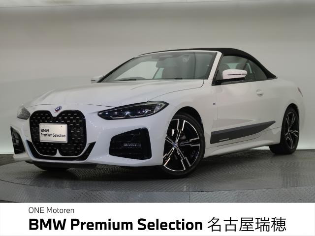 BMW 4シリーズカブリオレ 