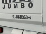 【荷台】荷物をとことん積める広々とした荷台。仕事の量が変わり、あらゆる業種で大活躍です☆