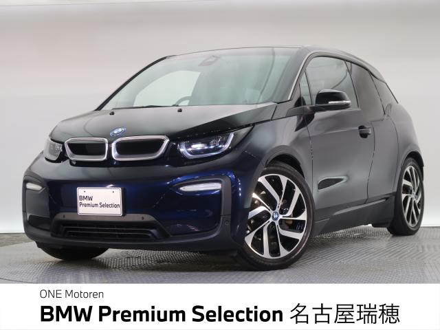 i3スイート レンジエクステンダー