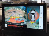 【パノラミックビューモニター】専用のカメラにより、上から見下ろしたような視点で360度クルマの周囲を確認することができます☆死角部分も確認しやすく、狭い場所での切り返しや駐車もスムーズに行えます。