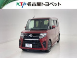 当社では、愛知・岐阜・三重・静岡在住で、現車確認可能な方への販売に限らせて頂きます。※ 当社の総合的判断により販売をお断りする場合があります。