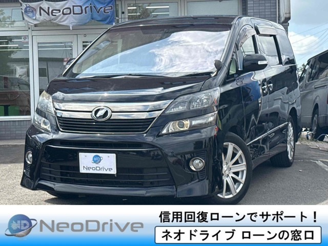 ヴェルファイア2.4 Z ゴールデンアイズ 4WD社外SDナビ 両側パワースライド