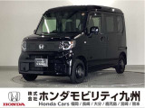 ホンダ N-VAN e: