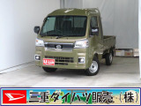 気になるお車がございましたら、見積依頼 ・ 来店ご予約等、お気軽にお問合せ下さい。  他県からのお問い合わせも受け付けております。但し別途費等かかりますので、詳しくはスタッフまで!