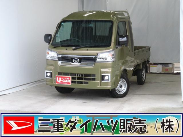 ハイゼットトラック ジャンボ エクストラ 4WD